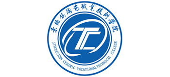 景德鎮(zhèn)陶瓷職業(yè)技術(shù)學(xué)院