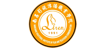 南昌影視傳播職業(yè)學(xué)院