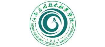 河南應用技術職業(yè)學院