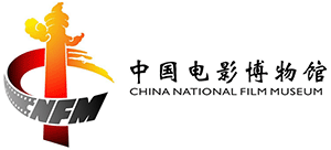 中國(guó)電影博物館