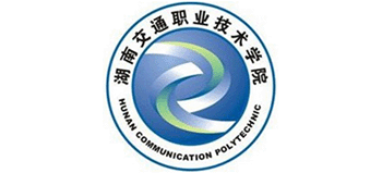 湖南交通職業(yè)技術(shù)學(xué)院