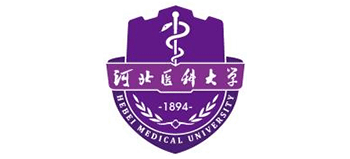 河北醫(yī)科大學