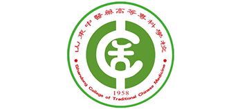 山東中醫(yī)藥高等專科學(xué)校