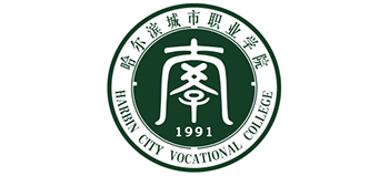 哈爾濱城市職業(yè)學院