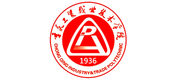 重慶工貿(mào)職業(yè)技術(shù)學(xué)院