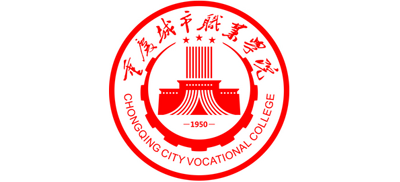 重慶城市職業(yè)學(xué)院