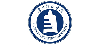 貴州師范學(xué)院