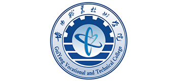 貴陽職業(yè)技術(shù)學(xué)院