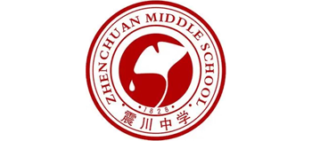 上海市嘉定區(qū)震川中學(xué)