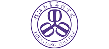 鎮(zhèn)江市高等專科學(xué)校