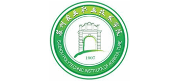 蘇州農(nóng)業(yè)職業(yè)技術(shù)學(xué)院