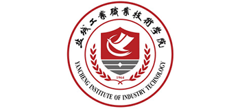 鹽城工業(yè)職業(yè)技術(shù)學(xué)院