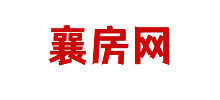 襄房網(wǎng)