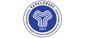 重慶郵電大學(xué)移通學(xué)院