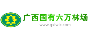 廣西國有六萬林場
