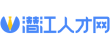 潛江人才網