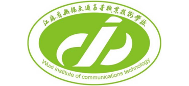 江蘇省無錫交通高等職業(yè)技術(shù)學(xué)校