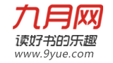 九月網(wǎng)