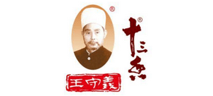 駐馬店市王守義十三香調(diào)味品集團(tuán)有限公司