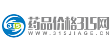藥品價格315網(wǎng)
