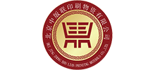 北京中版聯(lián)印刷物資有限公司