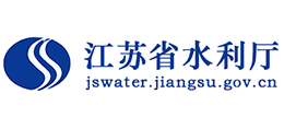 江蘇省水利廳