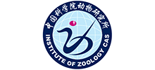 中國(guó)科學(xué)院動(dòng)物研究所