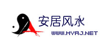 吉祥安居風水網(wǎng)