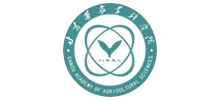 甘肅省農業(yè)科學院