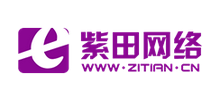 紫田網(wǎng)絡(luò)