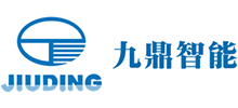 深圳市九鼎智能技術(shù)有限公司