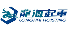 煙臺(tái)開(kāi)發(fā)區(qū)龍海起重工具有限公司