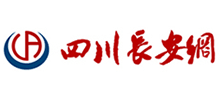 四川長安網(wǎng)