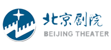 北京劇院