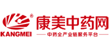 康美中藥網(wǎng)