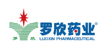 山東羅欣藥業(yè)集團(tuán)股份有限公司