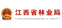 江西省林業(yè)局
