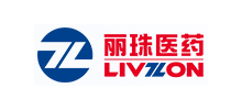 麗珠醫(yī)藥集團(tuán)股份有限公司