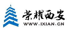 榮耀西安網(wǎng)