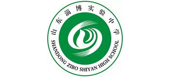 山東淄博實驗中學