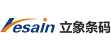 東莞市立象條碼制品有限公司