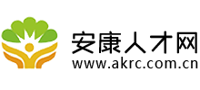 安康人才招聘網(wǎng)