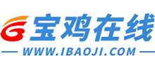 寶雞在線