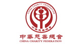 中華慈善總會(huì)