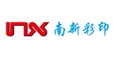 昆山南新印刷有限公司
