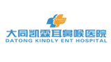 大同凱霖耳鼻喉醫(yī)院