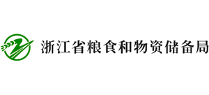 浙江省糧食和物資儲備局