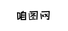 咱圖網(wǎng)