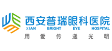 西安普瑞眼科醫(yī)院