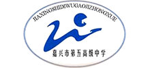 浙江嘉興市第五高級(jí)中學(xué)